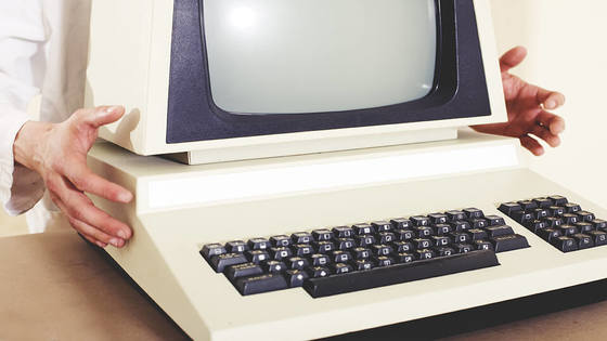 old-computer_560x315.jpeg